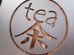 -茶是一枝花泡茶店