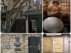 -上海蔡元培故居陈列馆