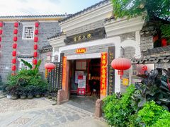 -客家大院·非遗赣南客家菜(郁孤台店)