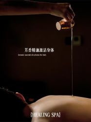 -恒美雅轩·品牌直营连锁
