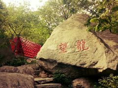 -黑龙潭风景区