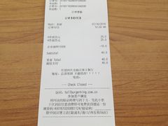 账单-汉堡王(SKLP店)