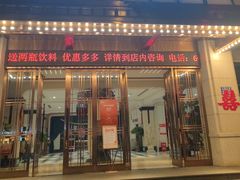 -宴天下·幸福礼堂(王城大道店)