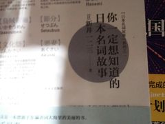-漓江书院(三祺广场店)