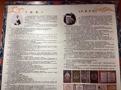 -敦煌市博物馆