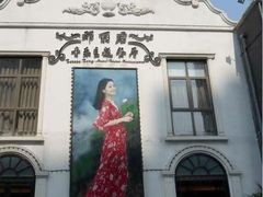 门面-邓丽君音乐主题餐厅