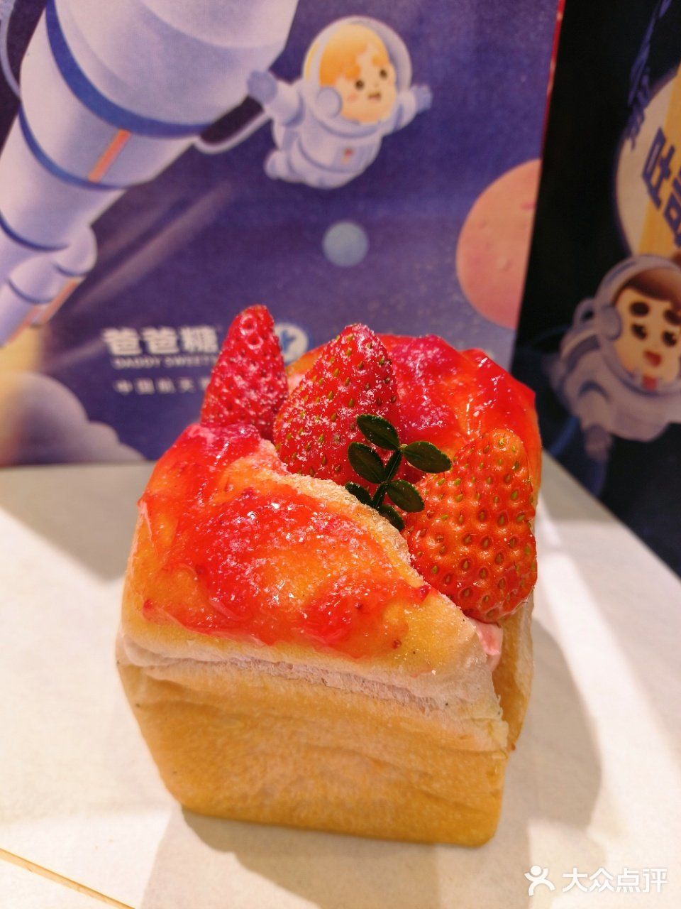 面包都能长这么好看，绝了‼️