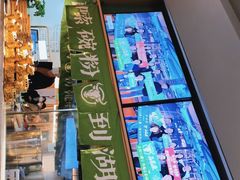 -百春原湖南牛肉粉(百联世纪店)
