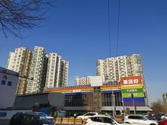 -果蔬好(江南赋店)