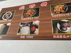 -张醪糟(街子店)