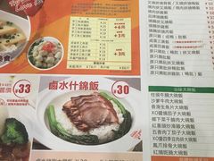 菜单-新世界餐厅(万达店)