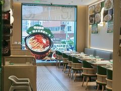 -荔粥记潮汕砂锅粥(新北万达店)