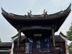 -鸣鹤古镇