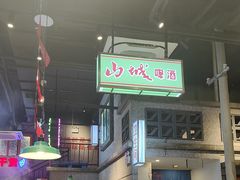 -楠火锅(昆山金鹰店)