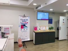 -百邦苹果官方授权维修(文景大厦店)