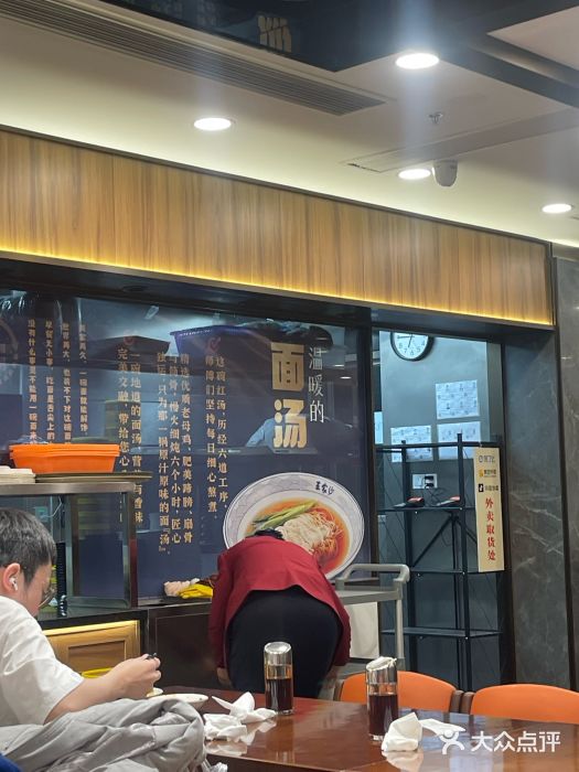 王家沙点心店(南京西路总店)图片