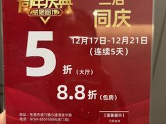 -悦来轩顺德菜(寮厦店)