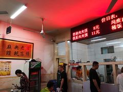 -秦豫肉夹馍(骡马市总店)