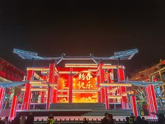 -大唐不夜城