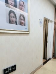 -海峡医疗美容医院