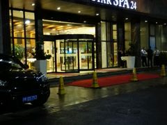 -纽斯桑拿会所(天山店)