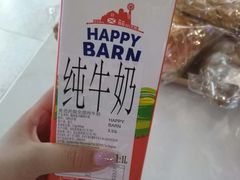 -焙丽拾光(麦凯乐直营店)