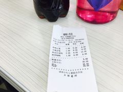 账单-珊珊小笼馆(仙霞路店)