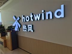 -hotwind热风(悠唐店)