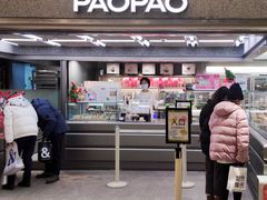 -PAOPAO Bakery&Café(港汇店)