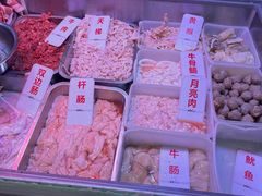 -周良天山牛杂城(天山路总店)