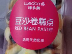 -味多美蛋糕(六里桥店)