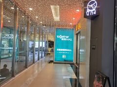 -保利MALL(天鹅湖店)