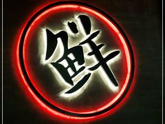-哥老官重庆美蛙鱼头(龙湖杭州金沙天街店)