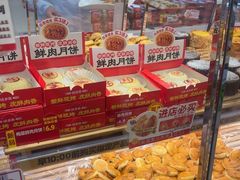 -味多美蛋糕(梨园店)