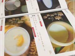 -民信老铺(华盖路店)