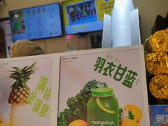 -江燕路万科里