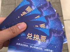 -梦东方未来世界航天主题乐园
