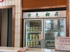 门面-老大昌(淮海中路店)