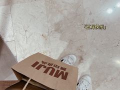 -MUJI无印良品(天一国购店)