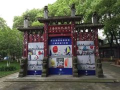 照片墙-上海美帆帆船露营基地
