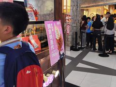-粉粉乐鲷鱼烧(美罗城店)