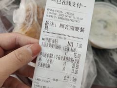 -穗银肠粉店(东川路店)