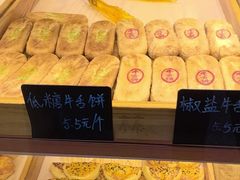 -包满意面包糕点(东坝店)