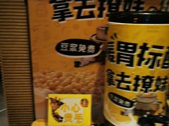 -喝丢一只鞋辣炒海鲜小烧烤(三八广场店)