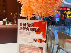 -椒爱水煮鱼川菜(通州万象汇店)
