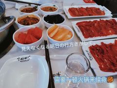 -宁好四季潮汕牛肉火锅