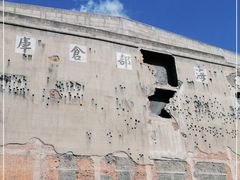 -上海四行仓库抗战纪念馆