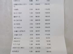 -北京友谊宾馆·俄罗斯餐厅