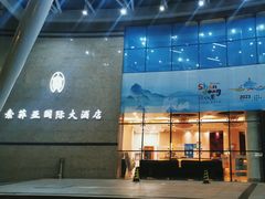 -索菲亚国际大酒店