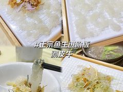 -凯盈阁·顺德私房菜·桑拿鸡